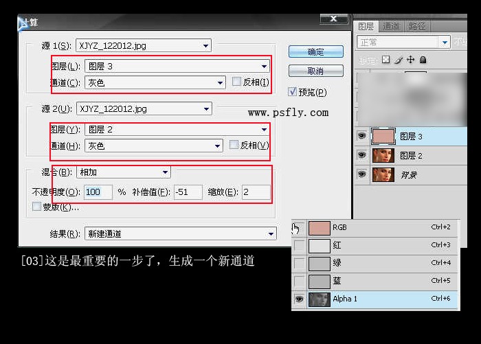 ps利用材質素材給磨皮后皮膚增加真實感