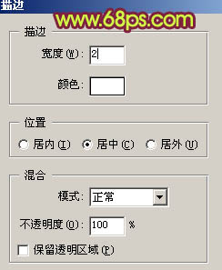 photoshop輕松繪制藝術(shù)花朵_webjx.com