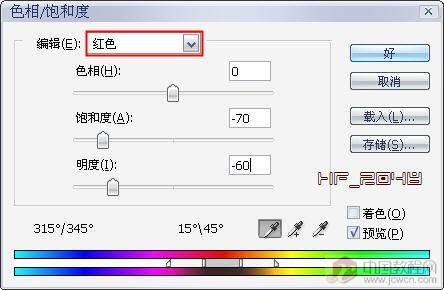 photoshop調(diào)制灰色調(diào)時尚mm商業(yè)廣告_網(wǎng)頁設(shè)計www.webjx.com在線轉(zhuǎn)載