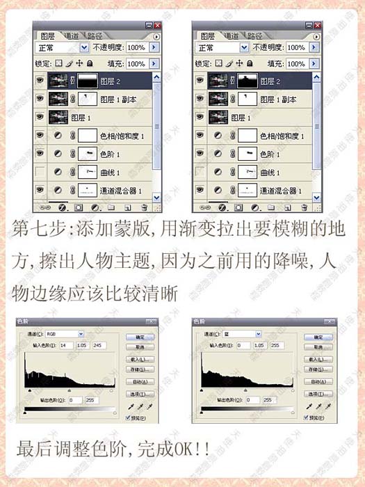 photoshop調色教程:制作瑪雅攝影色調_網頁設計webjx.com整理