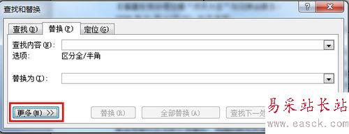word頁碼不連續怎么辦