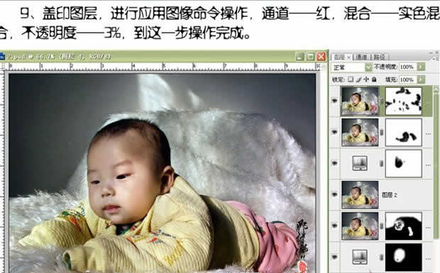 ps調(diào)色教程:發(fā)黃的小寶寶照片調(diào)清晰_webjx.com