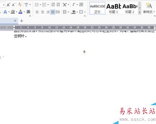 word中帶勾方框怎么輸入