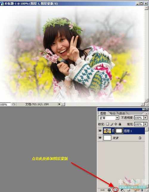 photoshop輕松制作邊框效果_網頁設計webjx.com整理