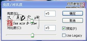 ps調(diào)色教程:卡通仿手繪美女-www.webjx.com