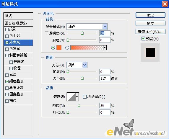 photoshop cs4打造絢麗光影人像特效表現