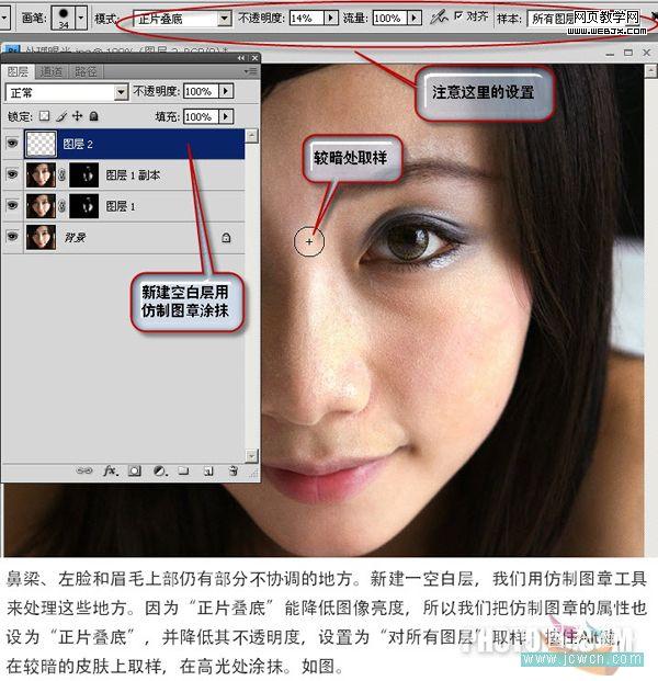 photoshop后期教程：高光過曝照片的處理手法_中國教程網(wǎng)