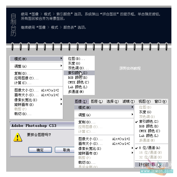 ps和ai打造視角夸張動感十足的3d立體字_網頁設計