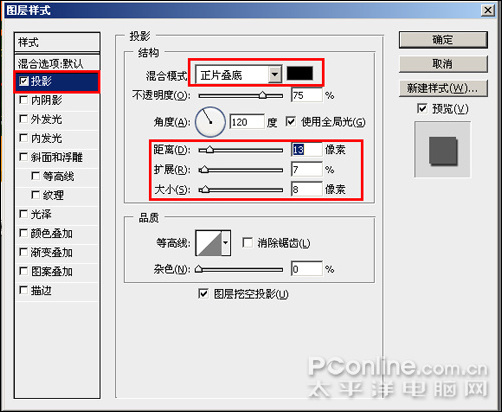 photoshopcs4設計制作圣誕節壁紙