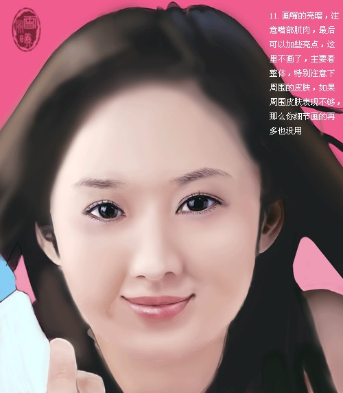 photoshop鼠繪教程:矢量青春美女