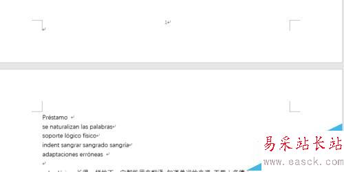 Word2016怎么單獨編輯頁碼？