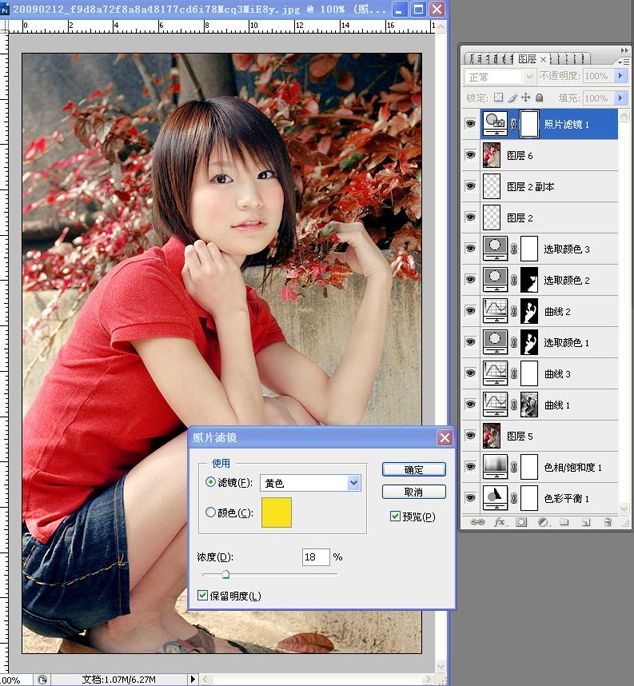 photoshop教程：為美女打造晶瑩潤膚
