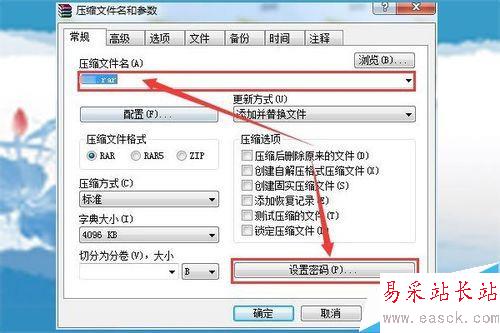 WORD2007怎樣給文件或文件夾加密？