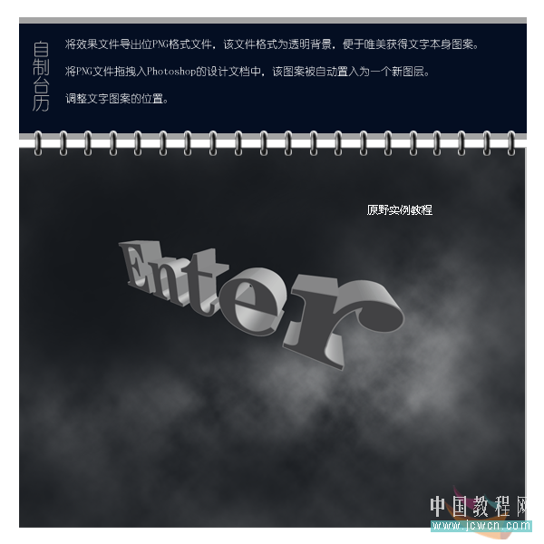 ps和ai打造視角夸張動感十足的3d立體字_網頁設計