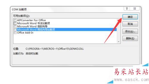 word無法保存關閉或怎么解決，無法完成保存操作