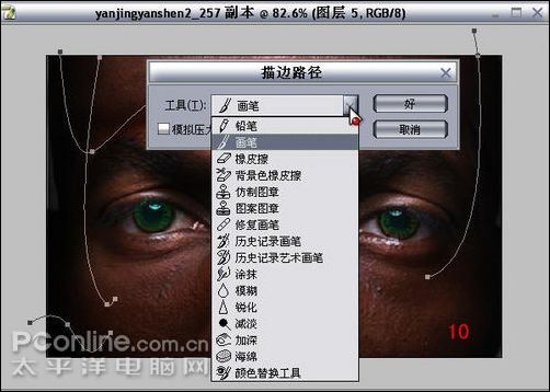 photoshop實例教程:圖像合成海報_webjx.com