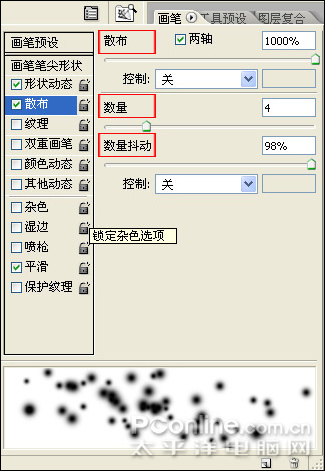 photoshop教程：圖層樣式制作相框