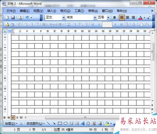 如何用word制作網(wǎng)格作文紙