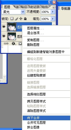 mm非主流藝術(shù)照片,photoshop教你做!