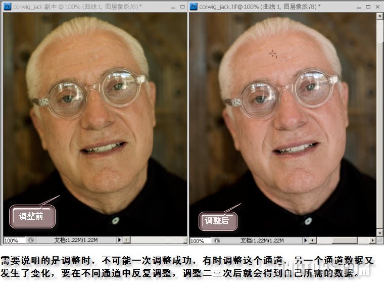 ps教程:rgb模式cmyk方法數(shù)字化調(diào)整人像膚色_webjx.com