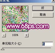 photoshop教程:黑白背景淡紫色靚麗美女_webjxcom