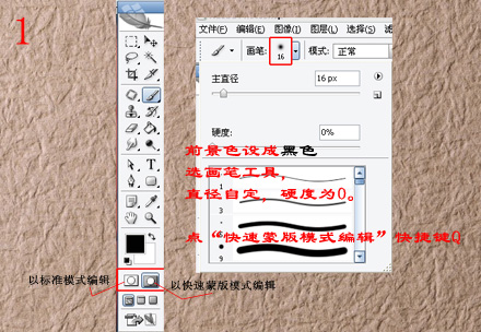 ps教程：簡單磨皮給照片加邊框_webjx.com