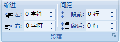 Word 功能區(qū)圖像