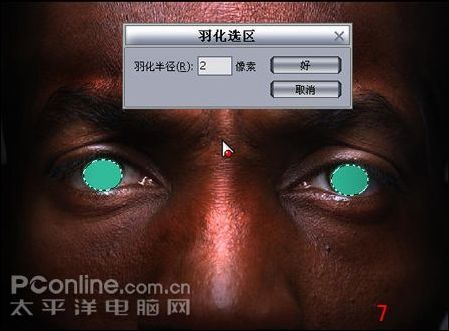 photoshop實例教程:圖像合成海報_webjx.com