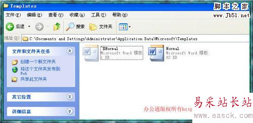 Word2003打不開怎么辦，word2003文件打不開的解決方法 - Word教程 - 辦公軟件 - 電腦教程 - 烈火網