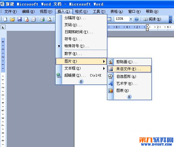 Office教程：word怎樣統(tǒng)一圖片大小尺寸 