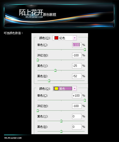 photoshop黑白照片變人面桃花面孔