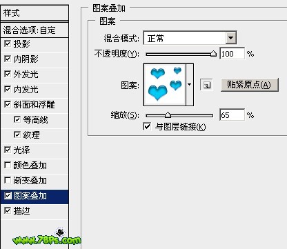 photoshop制作獨(dú)特的i love you水晶字_webjx.com
