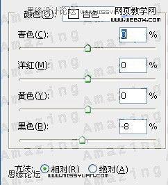photoshop調(diào)色教程:優(yōu)美的中性灰色調(diào)_網(wǎng)頁設(shè)計(jì)