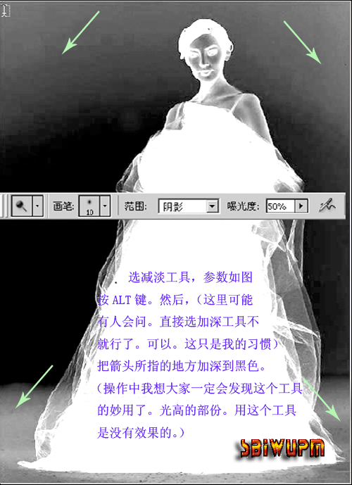 用photoshop加深減淡工具巧摳婚紗4_網(wǎng)頁(yè)設(shè)計(jì)webjx.com網(wǎng)絡(luò)轉(zhuǎn)載