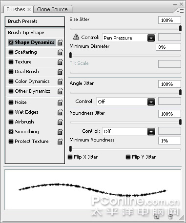 photoshop教程:繪制現代感cd封面