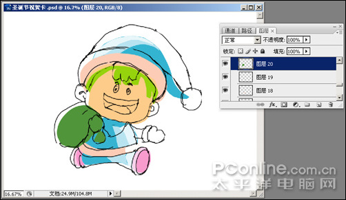 photoshopcs4設計制作圣誕節壁紙