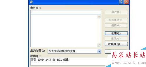 word文檔怎樣用編碼格式進(jìn)行加密