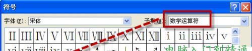 Word中怎么制作打勾復選框