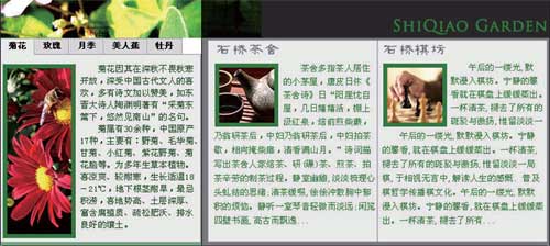 photoshop制作網(wǎng)站首頁(yè)(2):首頁(yè)內(nèi)容的制作_網(wǎng)頁(yè)設(shè)計(jì)webjx.com轉(zhuǎn)載