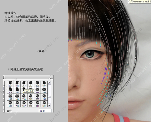簡單講述真人照片轉矢量風格,photoshop教程