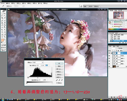 詳細(xì)講解photoshop處理偏色照片的技巧_網(wǎng)頁(yè)設(shè)計(jì)www.webjx.com整理