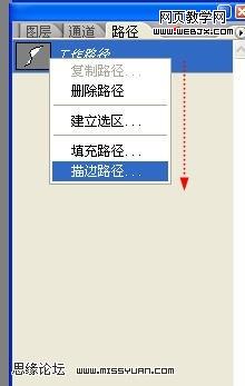 ps教程:photoshop濾鏡打造絢麗漂亮光線_網頁設計