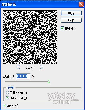 photoshop將普通照片處理為圣誕夜景_網頁設計webjx.com網絡整理