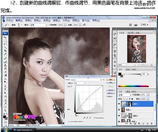 photoshop把照片調(diào)成褐色色調(diào)