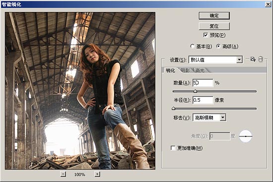 photoshop教程:制作暖色調(diào)照片的技巧_網(wǎng)頁(yè)設(shè)計(jì)webjx.com網(wǎng)絡(luò)轉(zhuǎn)載