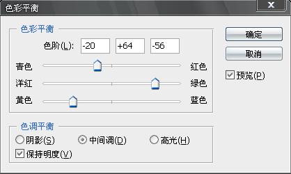 photoshop教程：制作清爽陽(yáng)光靚麗美女