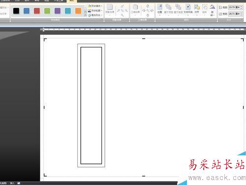 word制作固定大小標(biāo)簽