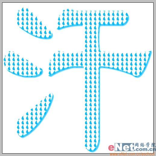 用photoshop打造有趣的頂帖文字_網(wǎng)頁(yè)設(shè)計(jì)webjx.com整理(6)