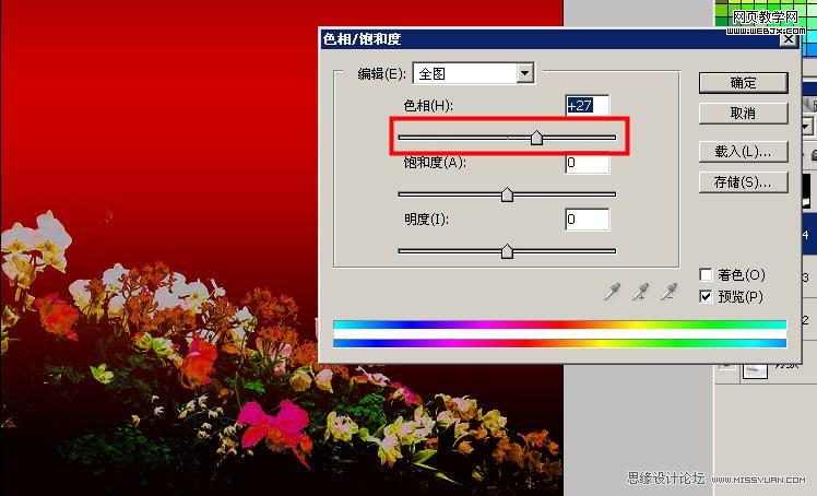 ps照片合成教程:魅彩風(fēng)華美女圖片_網(wǎng)頁設(shè)計