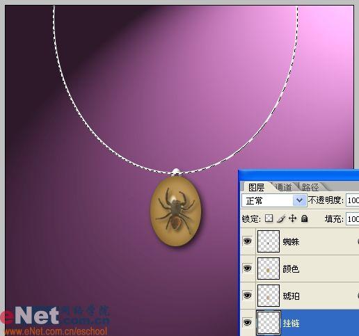 用photoshop樣式打造晶瑩琥珀吊墜_網頁設計webjx.com整理(7)